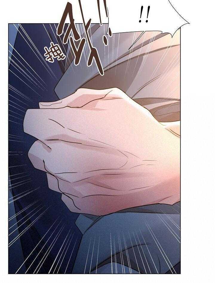 疯批殿下的虐爱 第148话 第15页