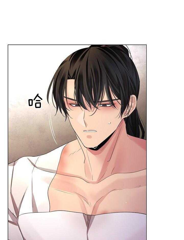 疯批殿下的虐爱 第148话 第22页