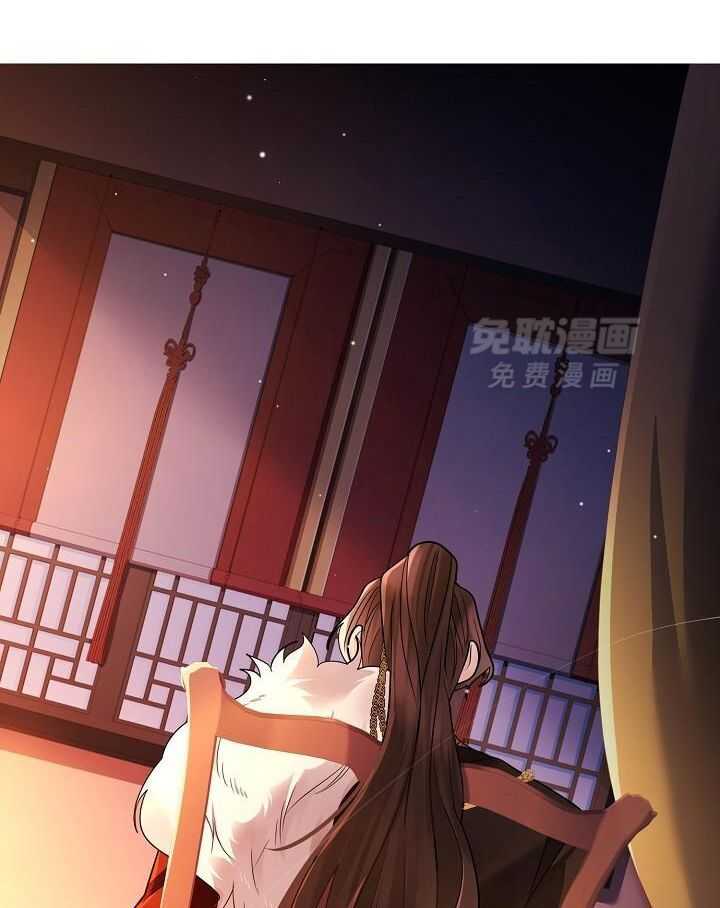 疯批殿下的虐爱第149话图