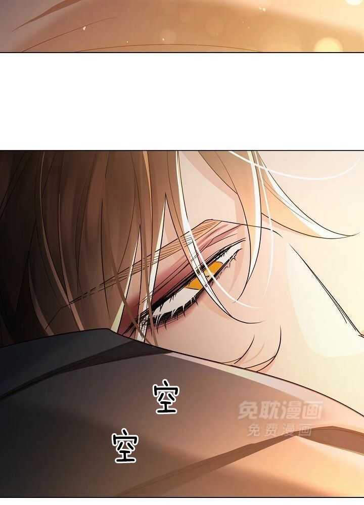 疯批殿下的虐爱 第149话 第13页