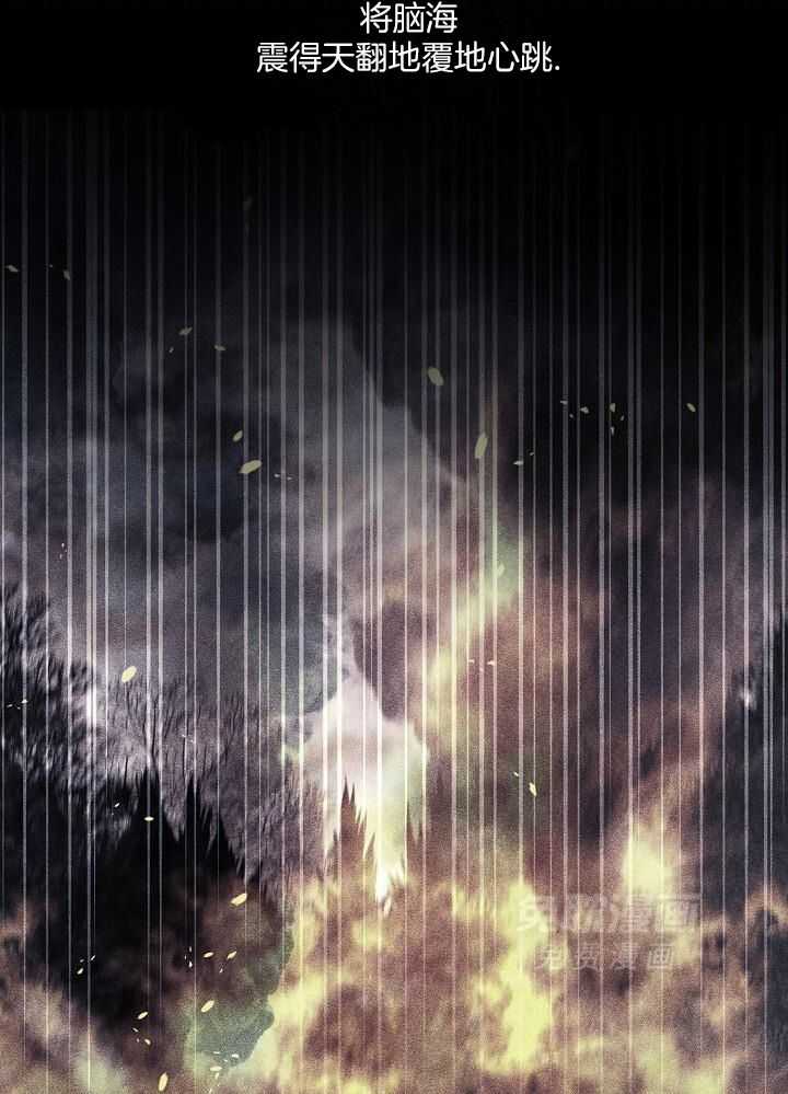 疯批殿下的虐爱 第149话 第22页