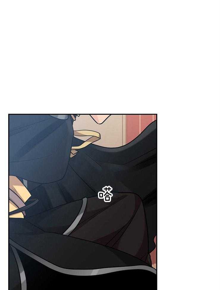 疯批殿下的虐爱 第15话 第0页