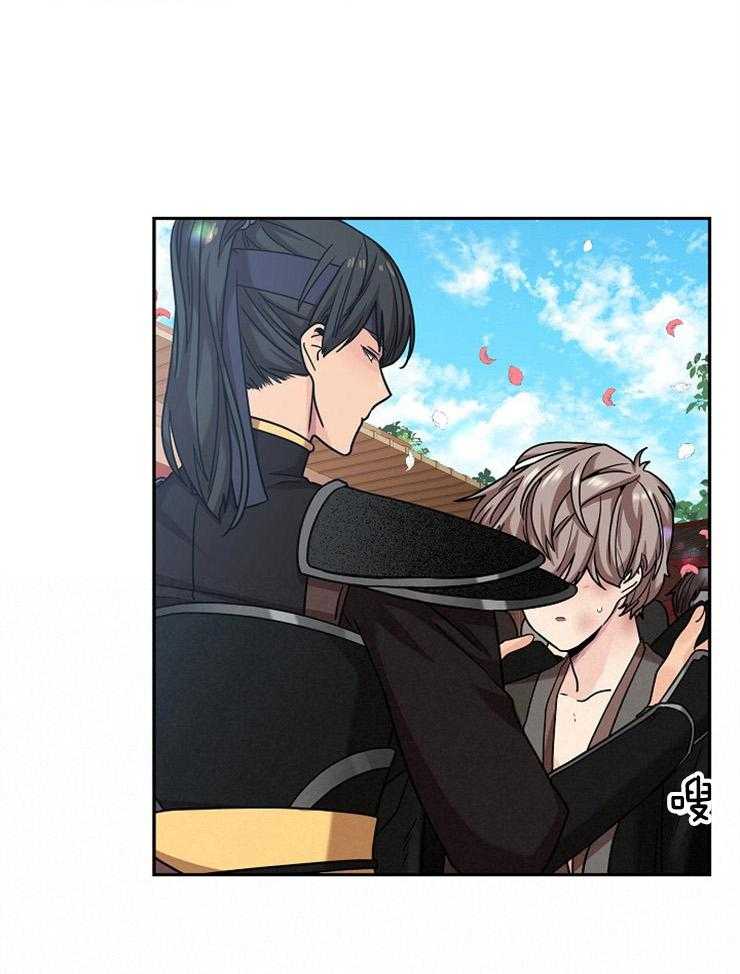 疯批殿下的虐爱 第15话 第4页