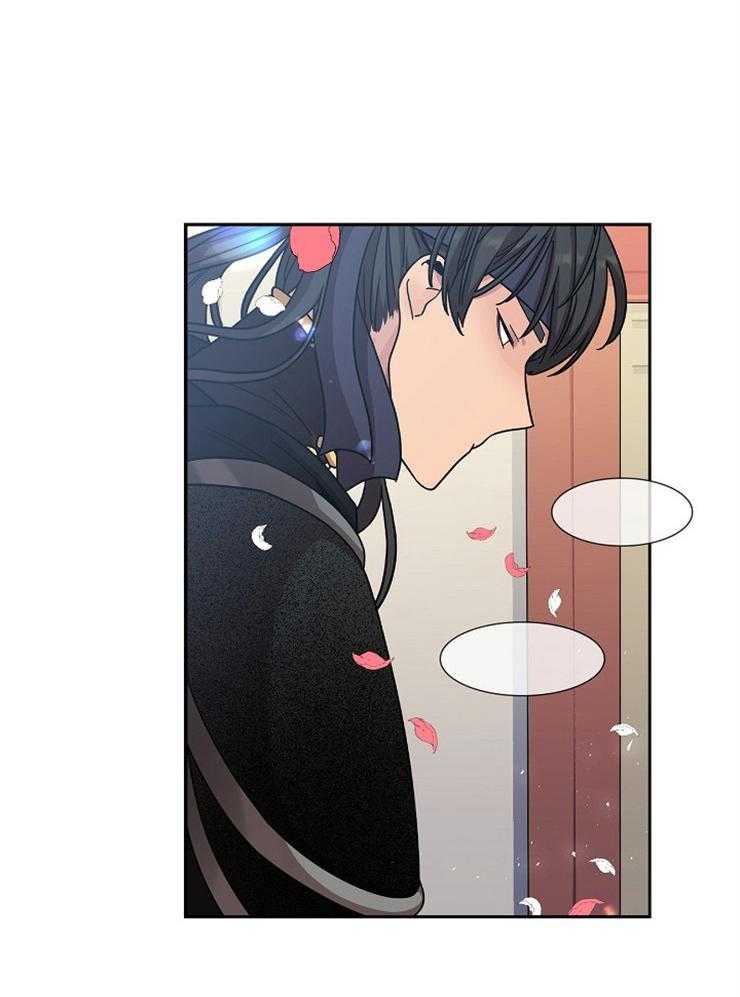 疯批殿下的虐爱 第15话 第9页