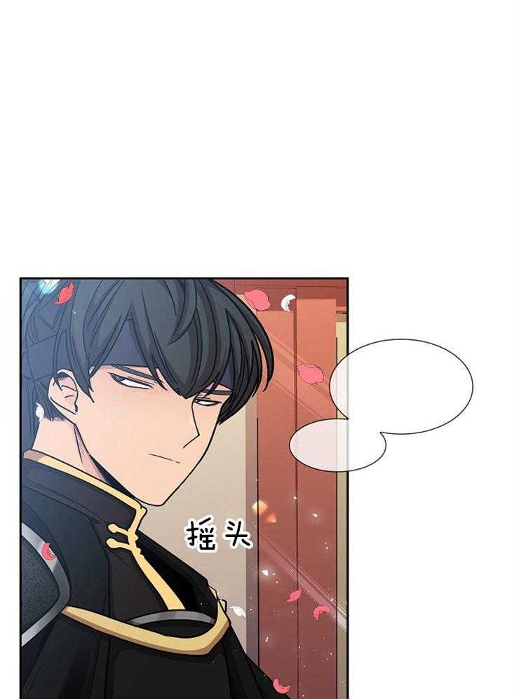 疯批殿下的虐爱 第15话 第10页