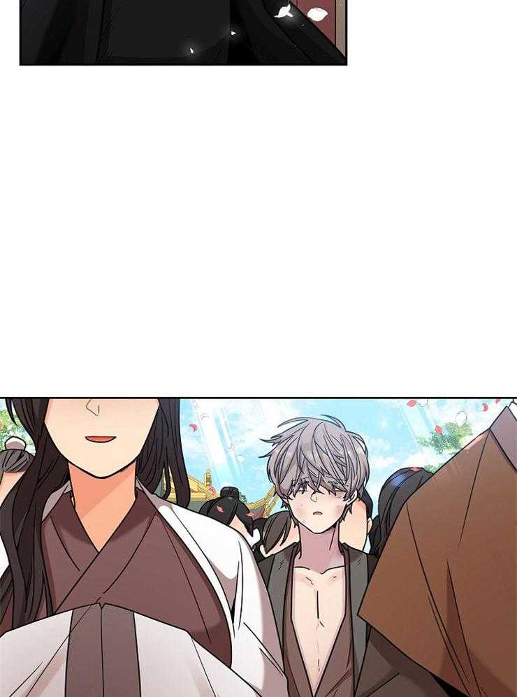 疯批殿下的虐爱 第15话 第11页