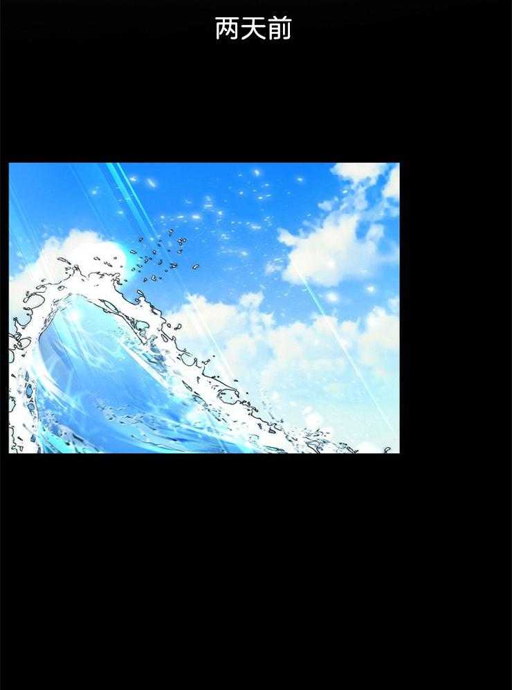 疯批殿下的虐爱 第15话 第18页