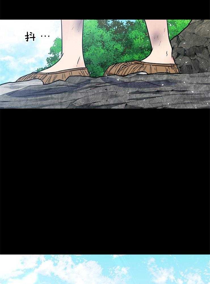 疯批殿下的虐爱 第15话 第19页