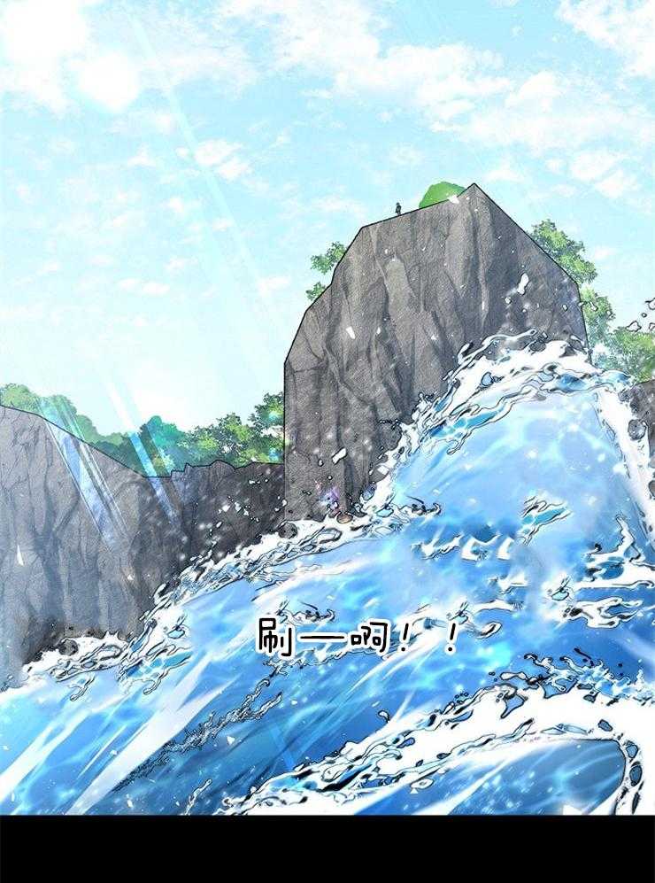 疯批殿下的虐爱 第15话 第20页