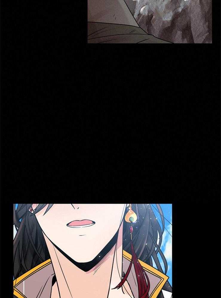 疯批殿下的虐爱 第15话 第24页