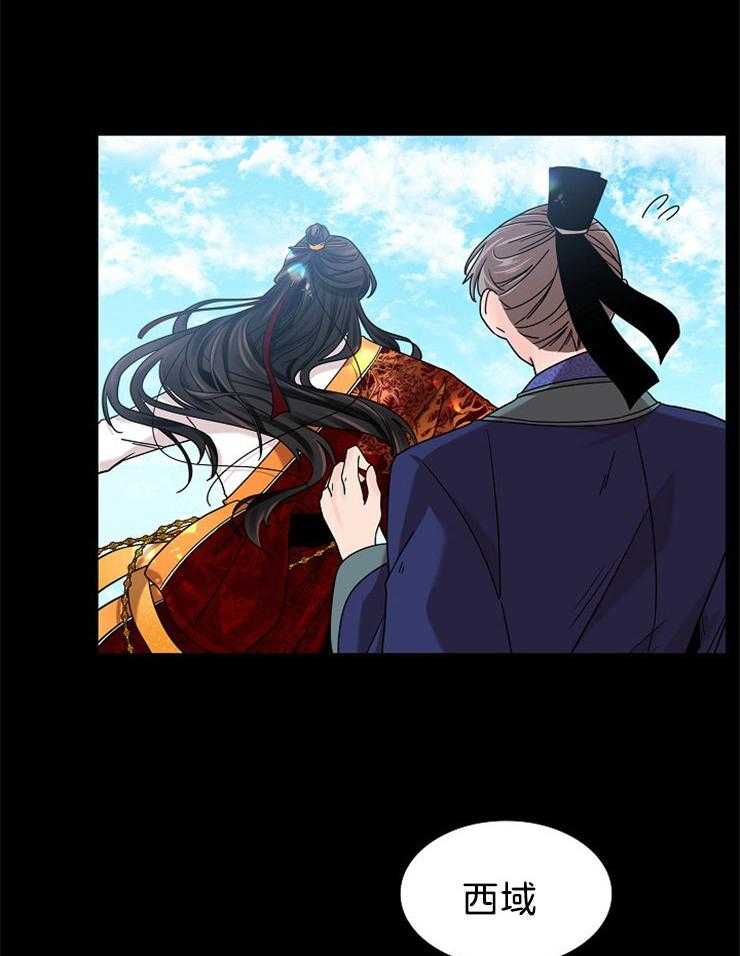 疯批殿下的虐爱 第15话 第35页