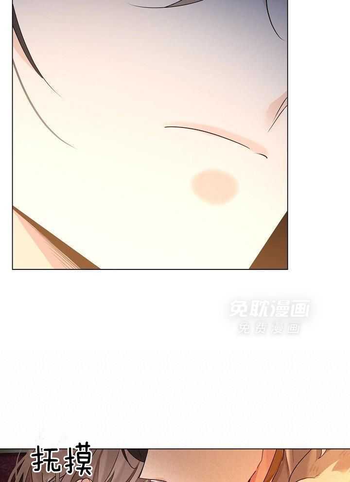 疯批殿下的虐爱 第150话 第6页