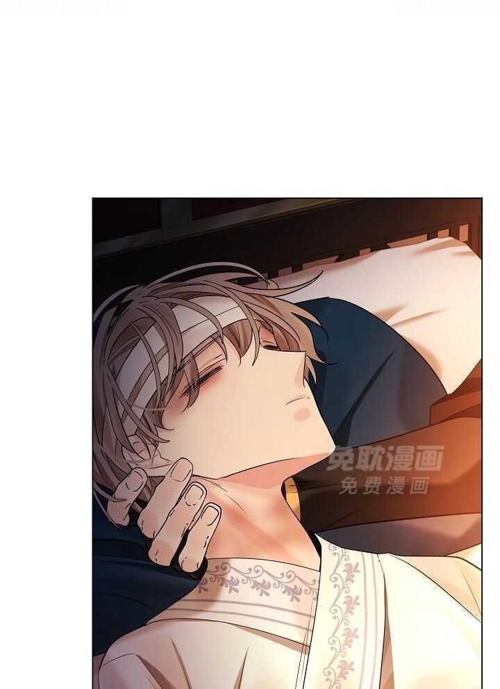 疯批殿下的虐爱 第150话 第8页