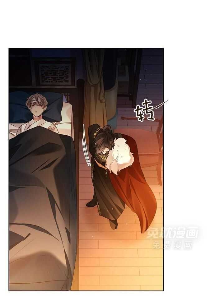 疯批殿下的虐爱 第150话 第17页