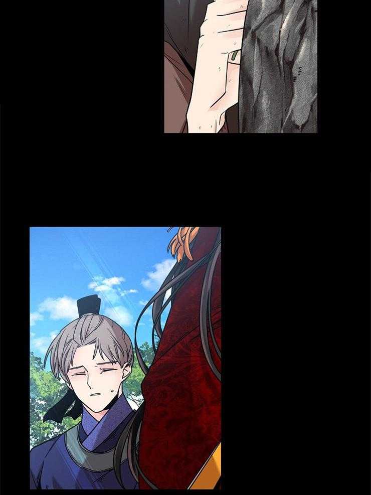 疯批殿下的虐爱 第16话 第1页