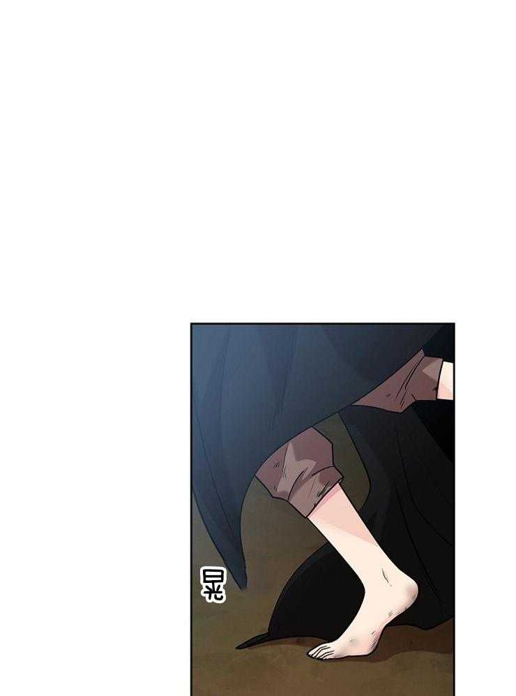 疯批殿下的虐爱 第16话 第12页