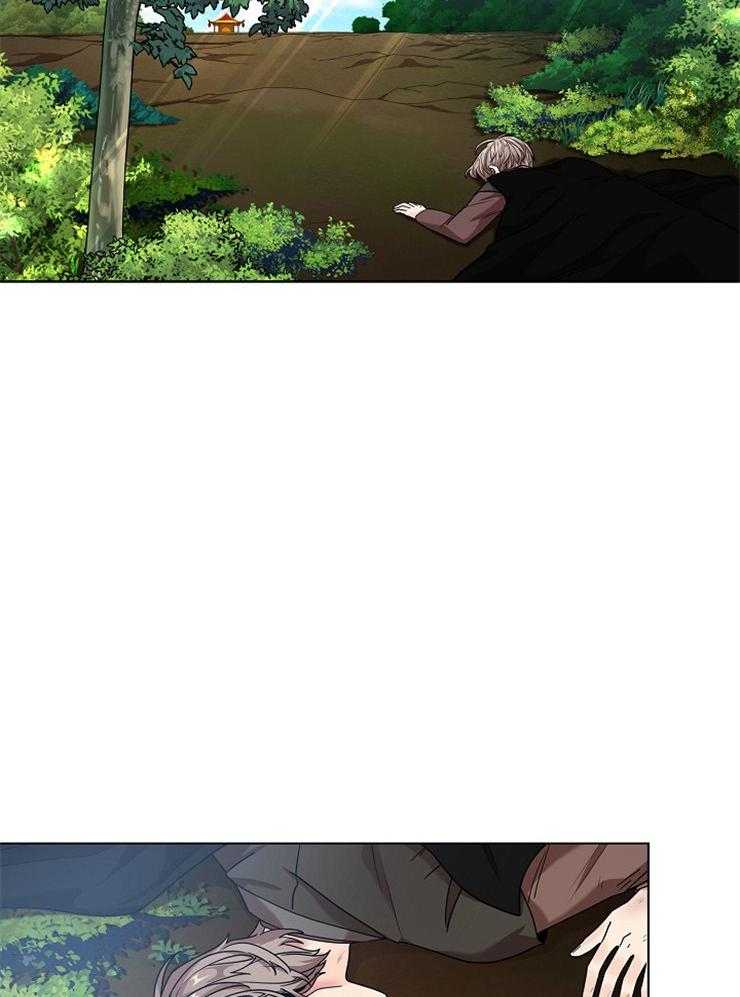 疯批殿下的虐爱 第16话 第14页