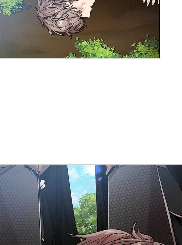 疯批殿下的虐爱 第16话 第15页