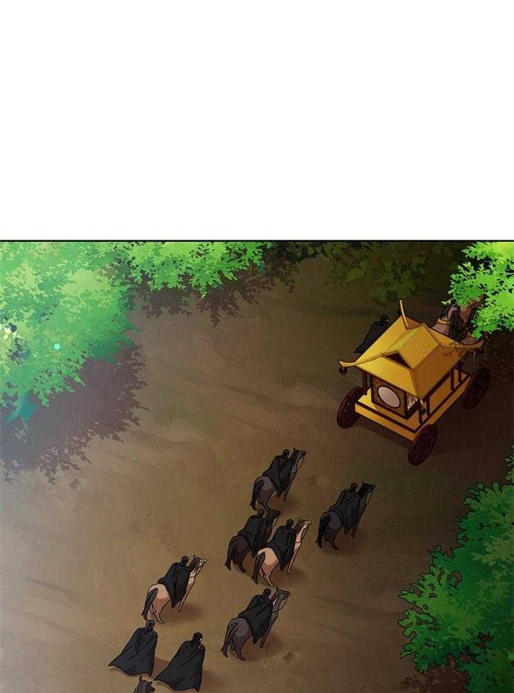 疯批殿下的虐爱 第16话 第20页