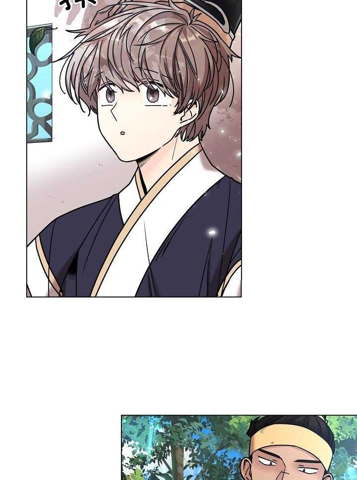 疯批殿下的虐爱 第17话 第21页