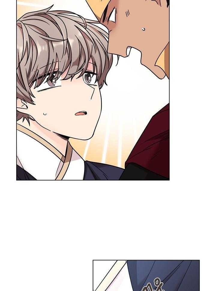 疯批殿下的虐爱 第18话 第14页