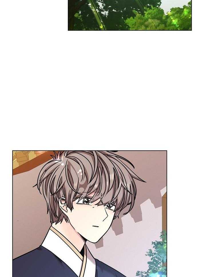 疯批殿下的虐爱 第18话 第27页