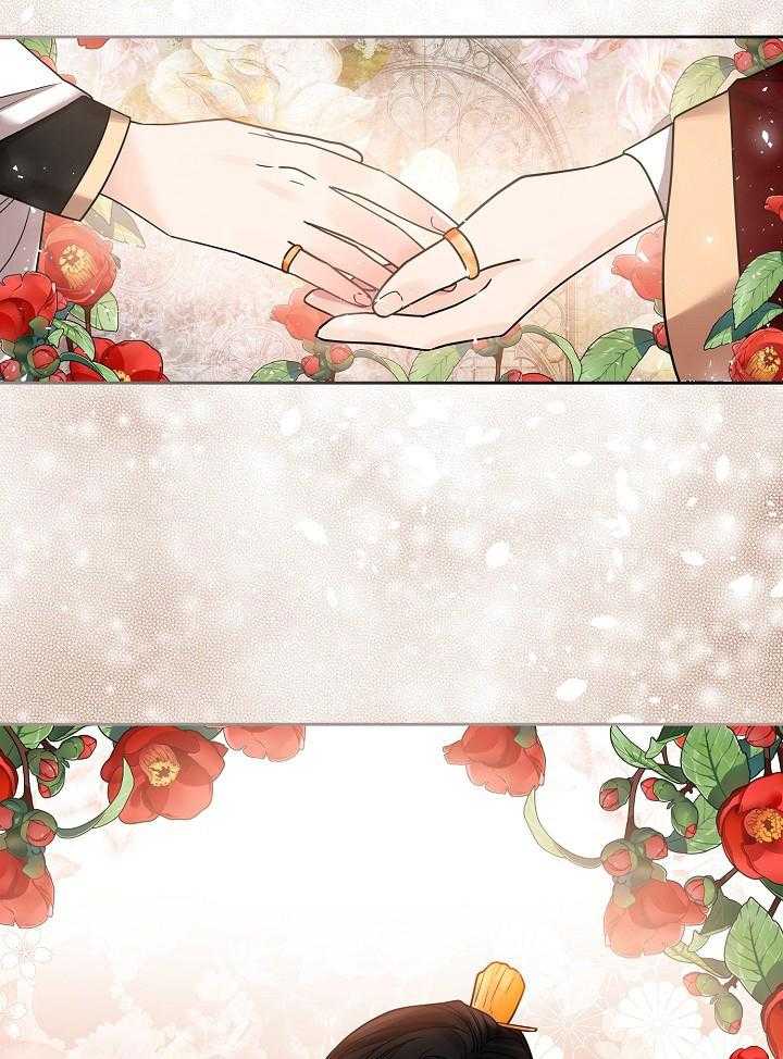 疯批殿下的虐爱 第18话 第30页