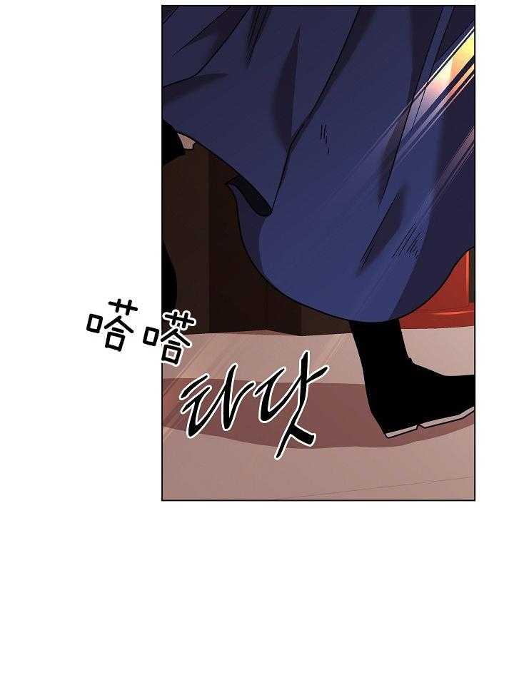 疯批殿下的虐爱 第18话 第43页