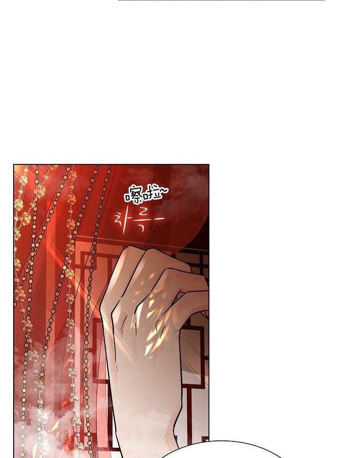 疯批殿下的虐爱 第19话 第9页