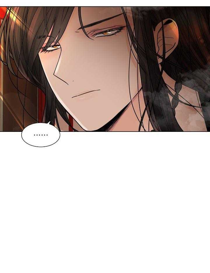 疯批殿下的虐爱 第19话 第13页