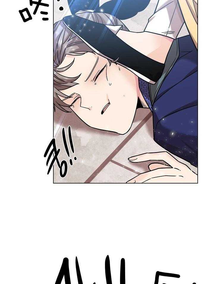 疯批殿下的虐爱 第19话 第21页