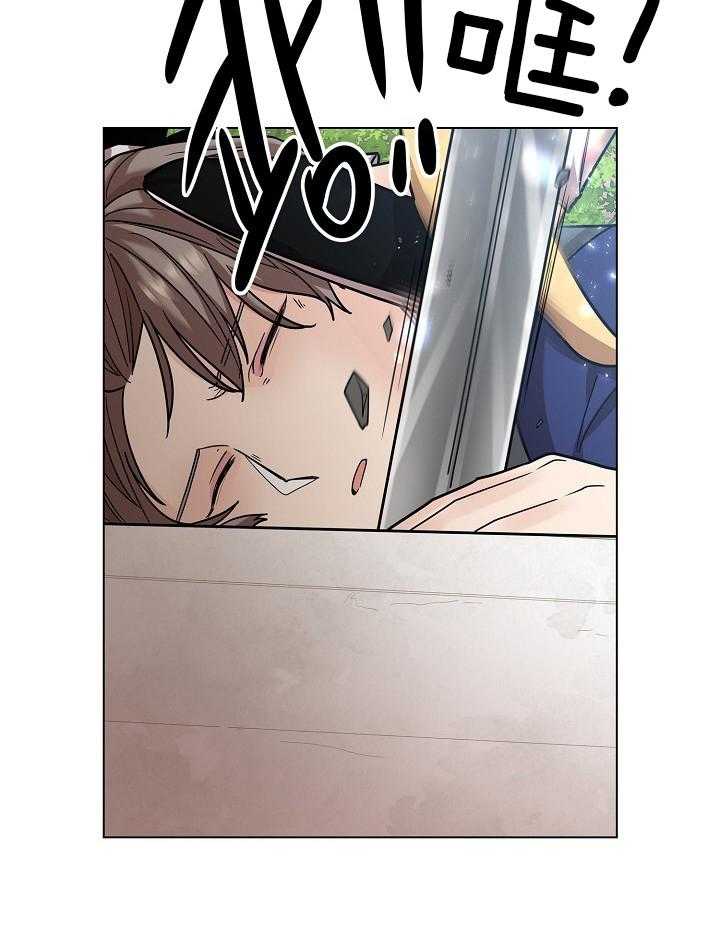 疯批殿下的虐爱 第19话 第22页