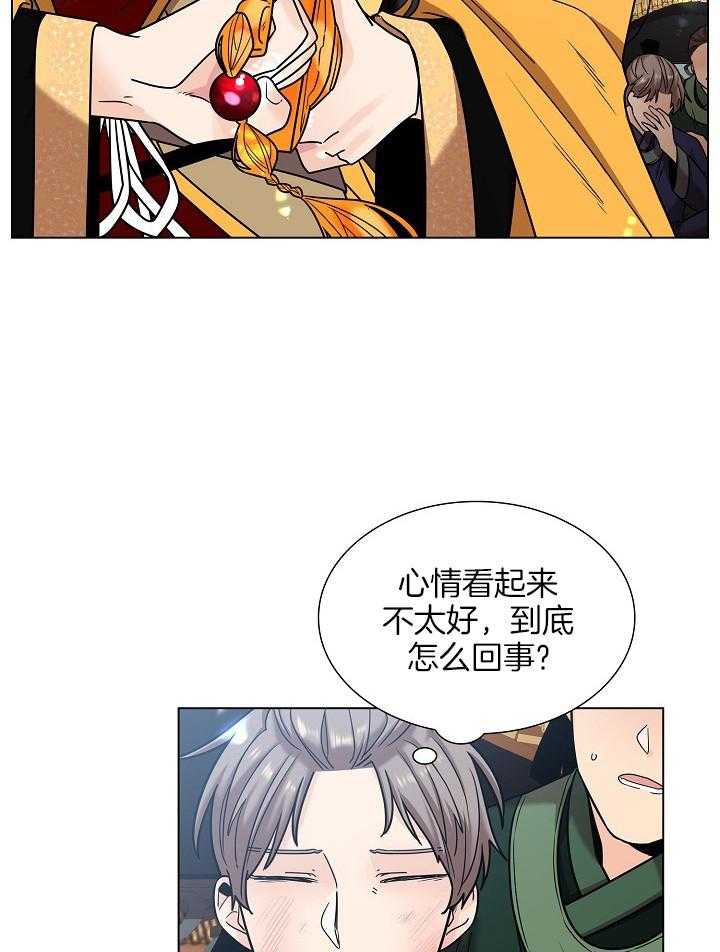 疯批殿下的虐爱 第19话 第28页