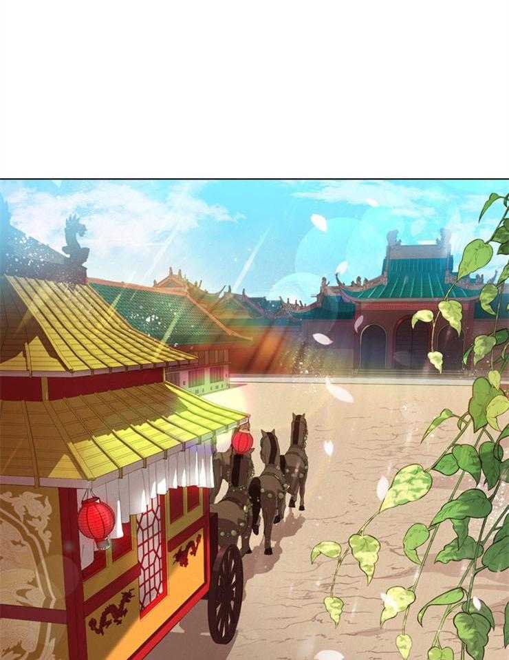 疯批殿下的虐爱 第2话 第9页