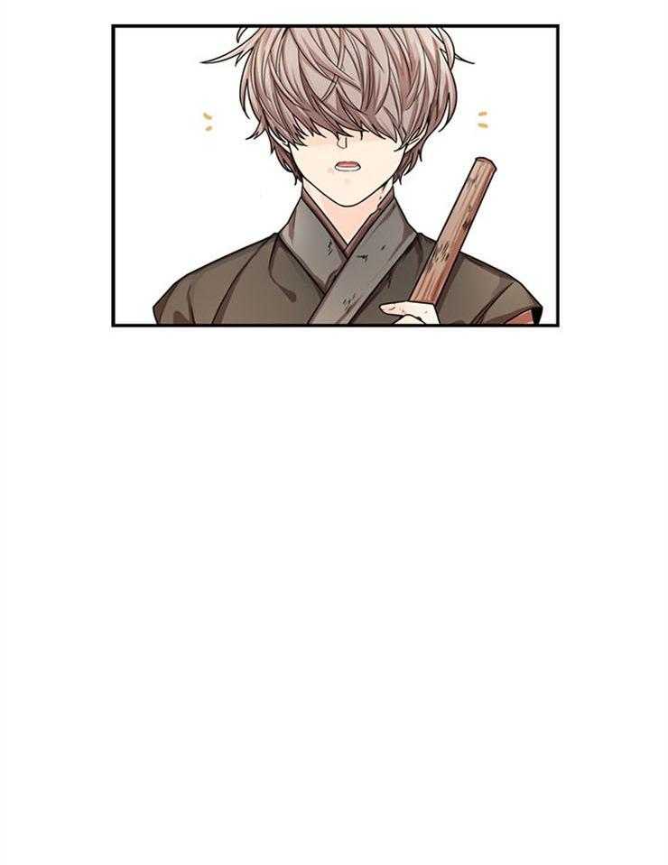 疯批殿下的虐爱 第2话 第17页