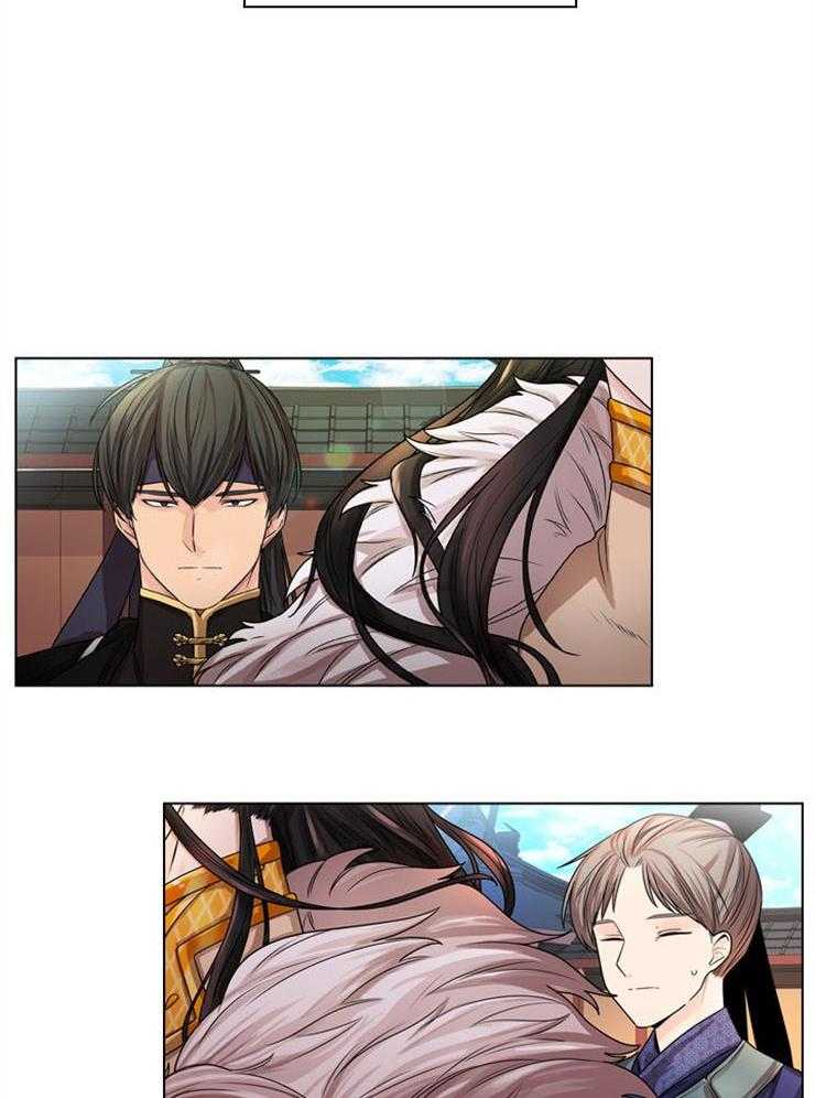 疯批殿下的虐爱 第2话 第30页