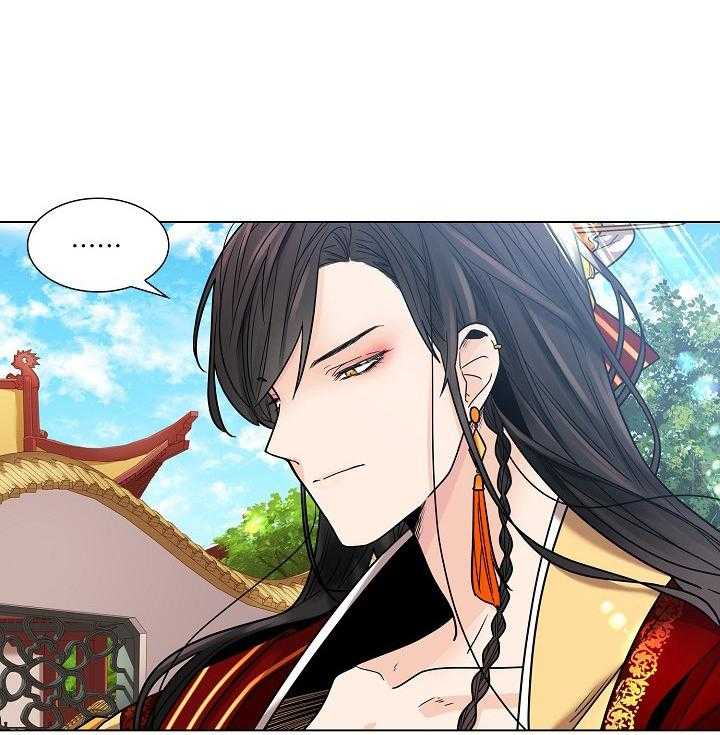 疯批殿下的虐爱 第20话 第2页