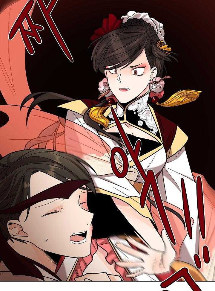 疯批殿下的虐爱 第20话 第24页