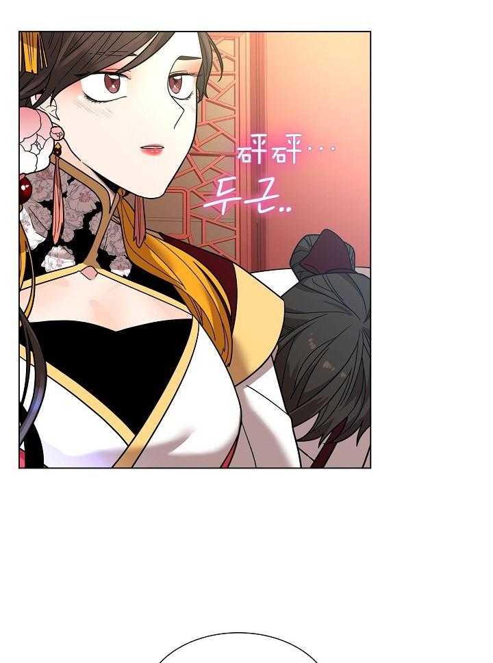 疯批殿下的虐爱 第21话 第6页