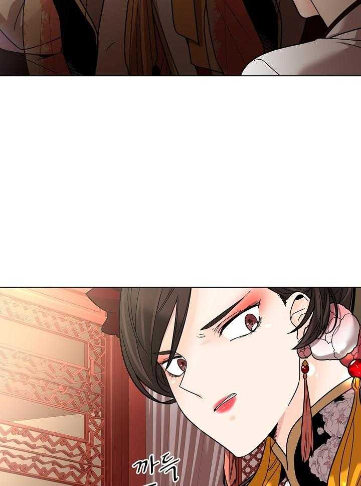 疯批殿下的虐爱 第21话 第12页