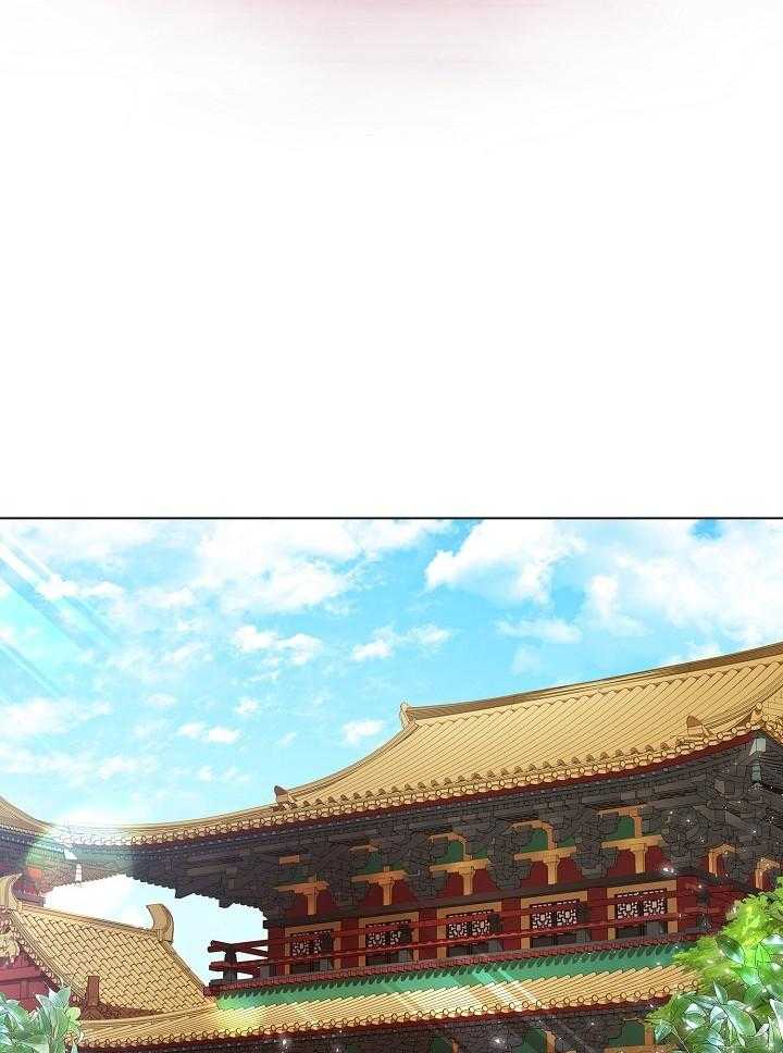 疯批殿下的虐爱 第21话 第14页