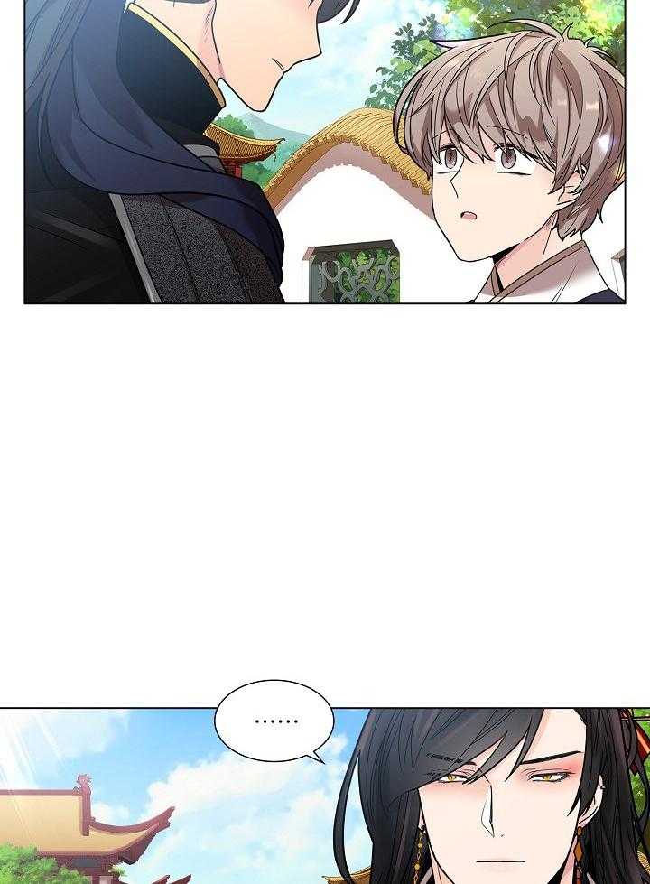 疯批殿下的虐爱 第21话 第23页