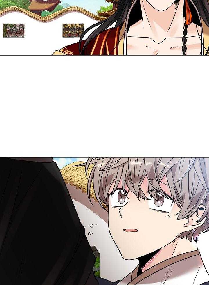 疯批殿下的虐爱 第21话 第24页