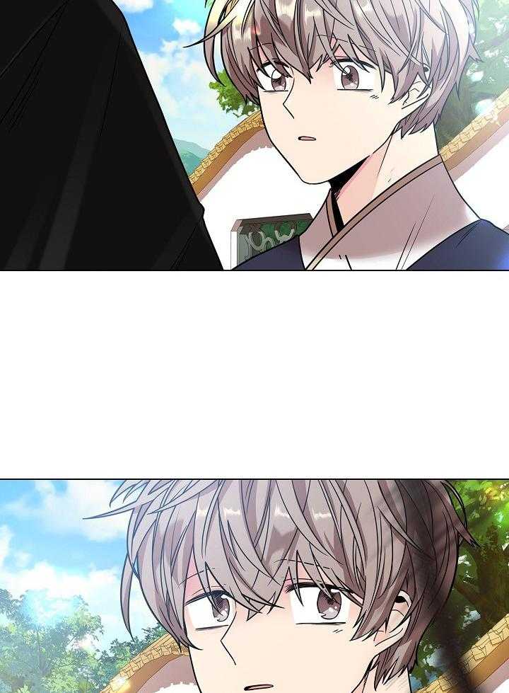 疯批殿下的虐爱 第21话 第30页