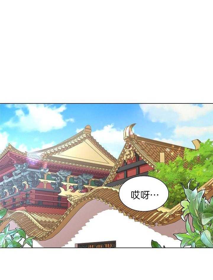 疯批殿下的虐爱 第22话 第0页