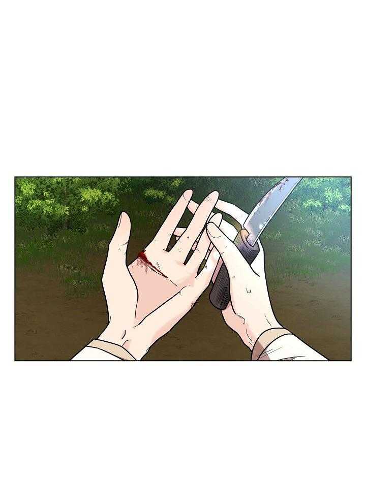 疯批殿下的虐爱 第22话 第1页