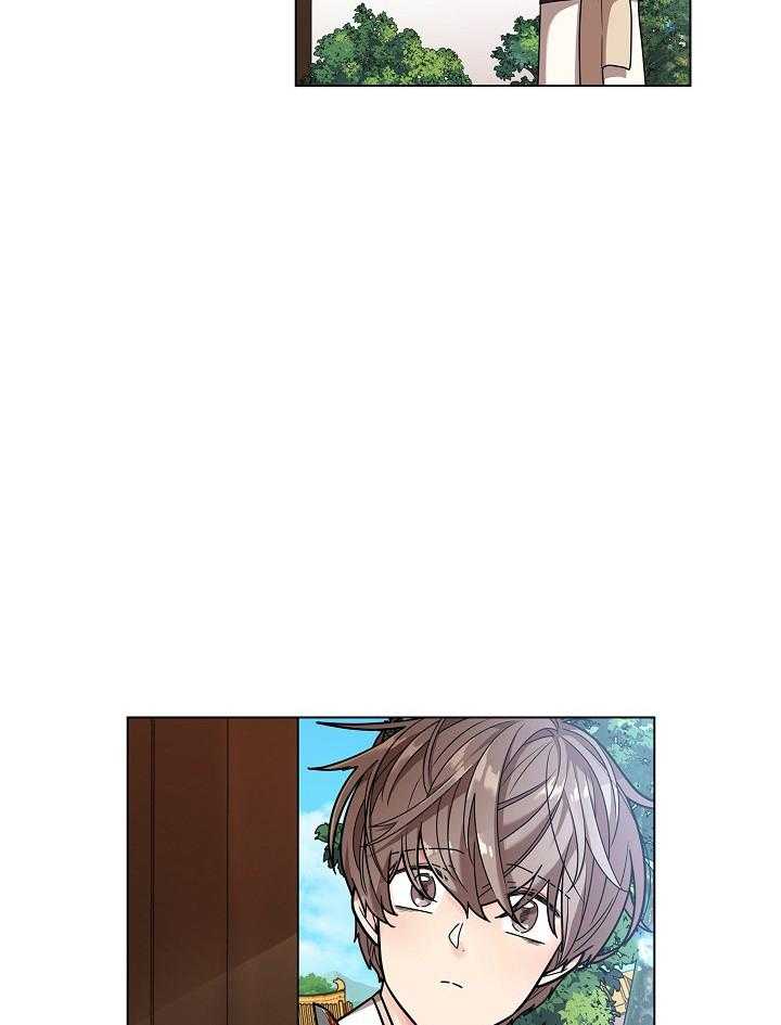 疯批殿下的虐爱 第22话 第5页