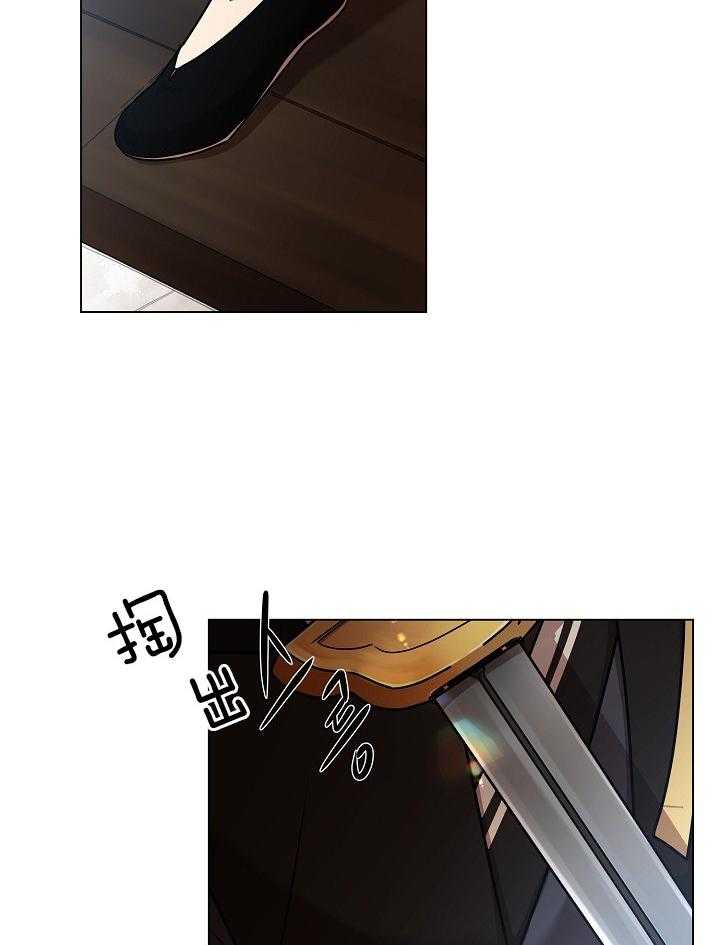 疯批殿下的虐爱 第22话 第9页