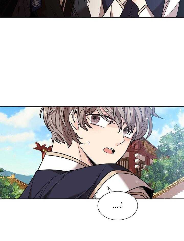 疯批殿下的虐爱 第22话 第14页