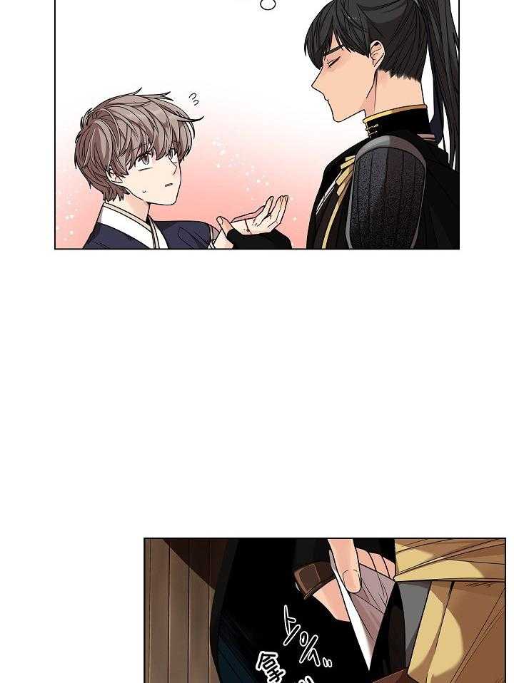 疯批殿下的虐爱 第22话 第26页